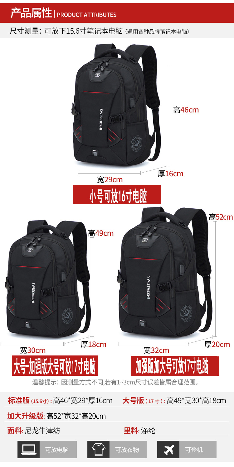 22双肩包详情页_03