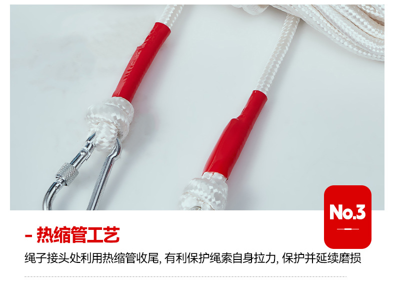 救援绳_09