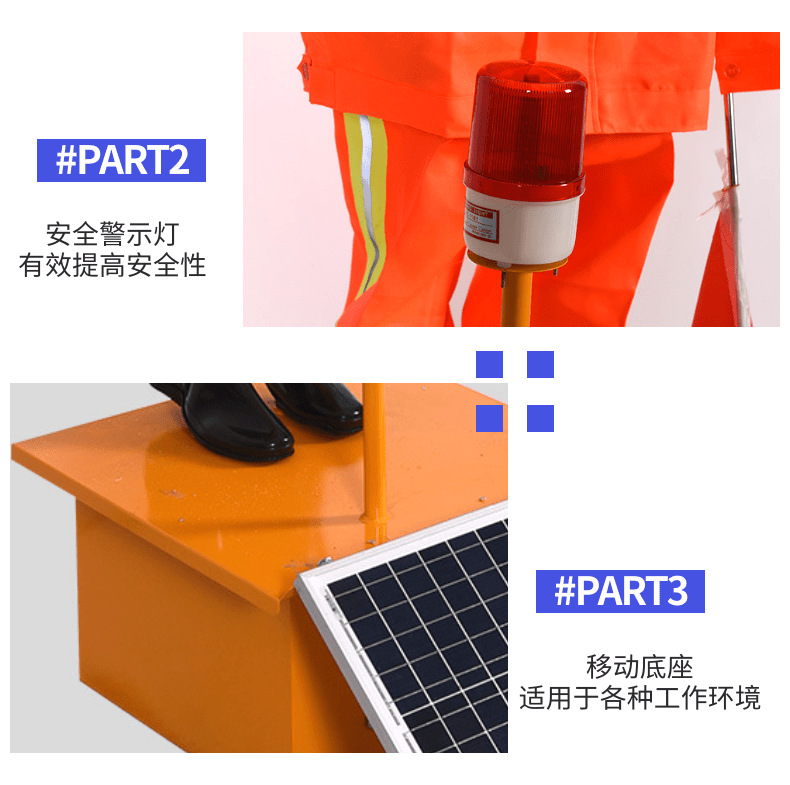 手摇详情1_4@凡科快图