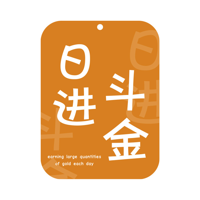 日进抖音