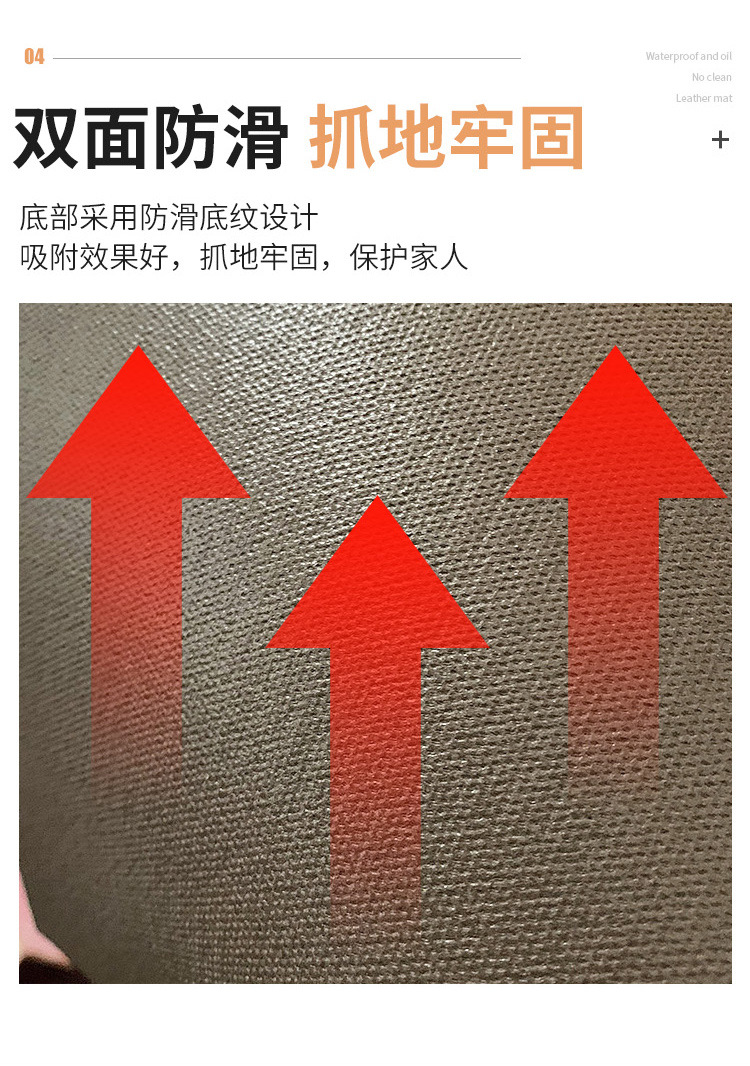 大理石皮革地垫_07.jpg
