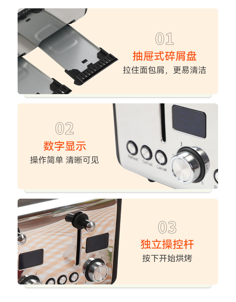 佰通详情_10.jpg
