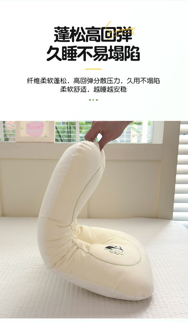凉感熊猫亲子枕_13.jpg