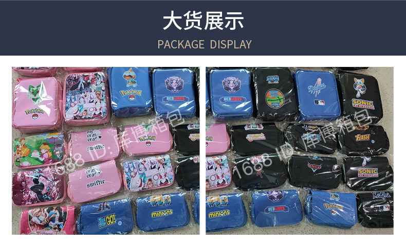 笔袋-双层-黑色-橄榄球-安瑞达_04.jpg
