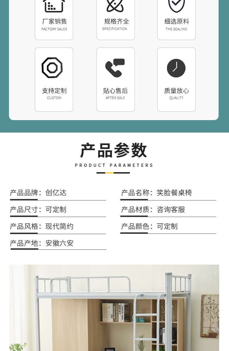 详情页_002