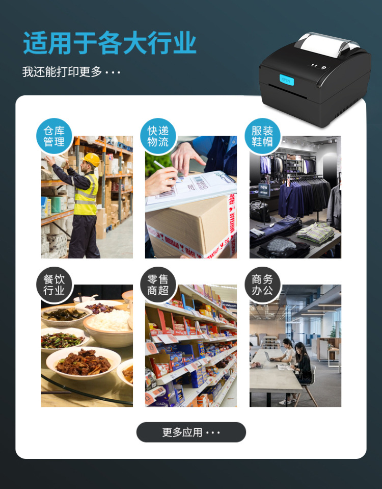 8610中文详情页_10.jpg