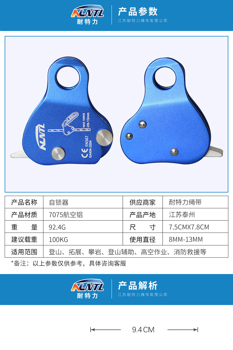 详情页_03.jpg