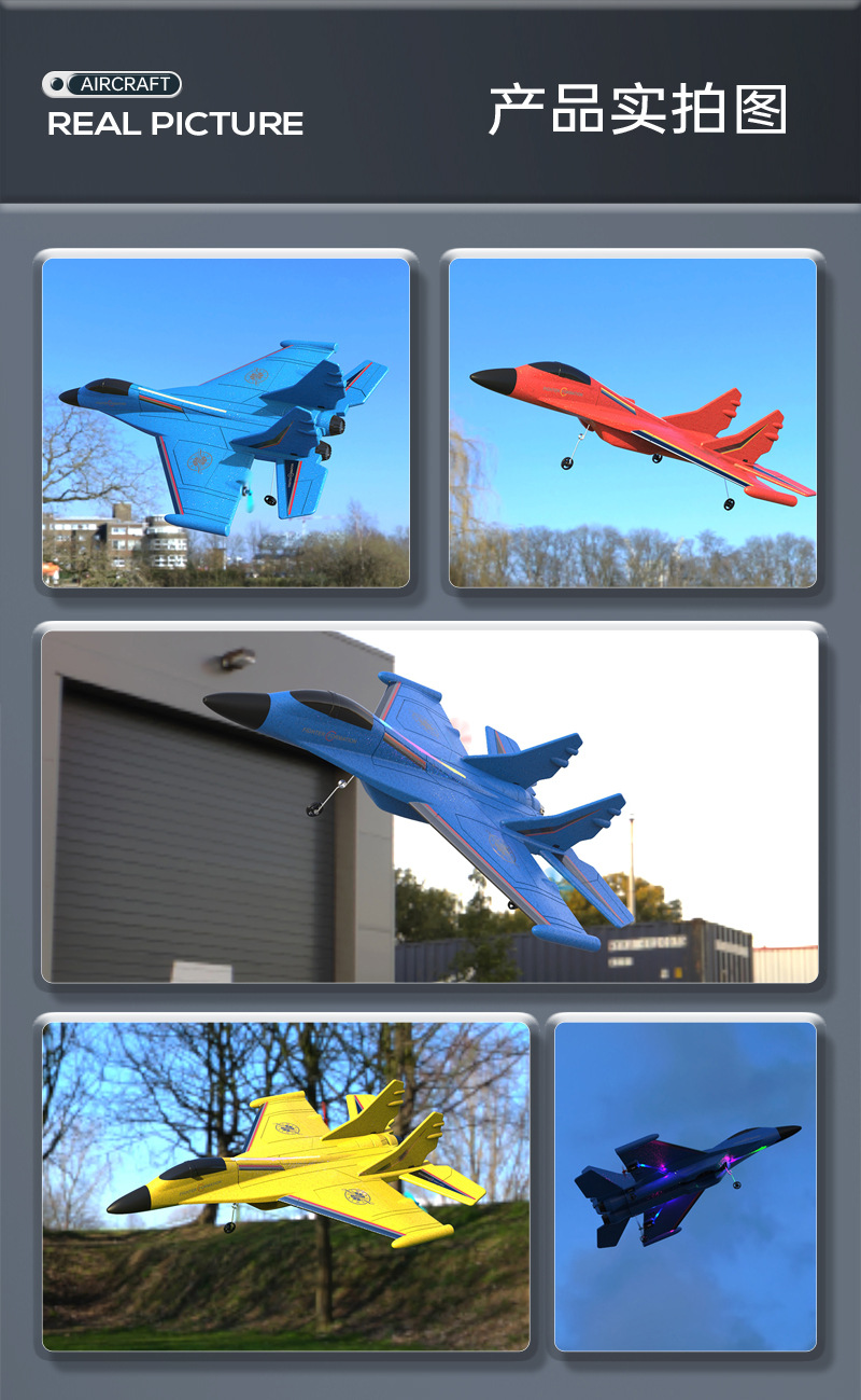 弘旺-HW-37泡沫遥控飞机详情_17.jpg