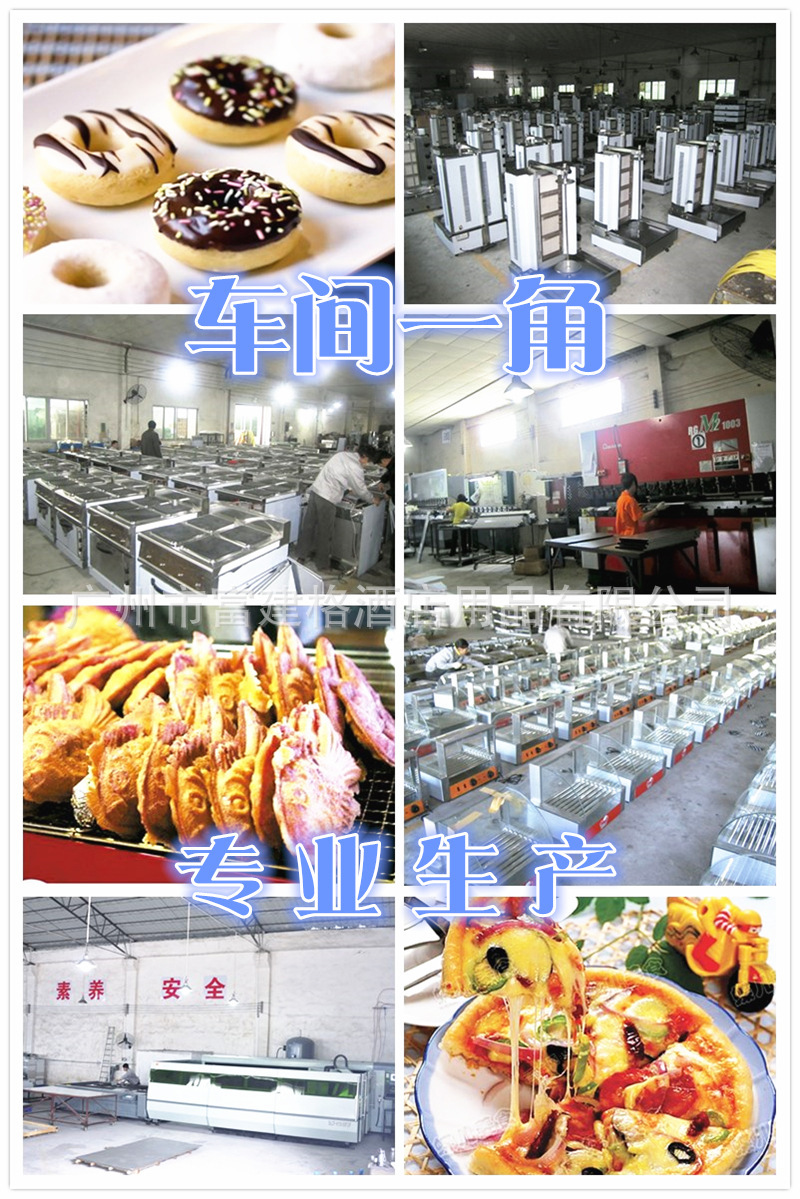 西厨 车间图.jpg