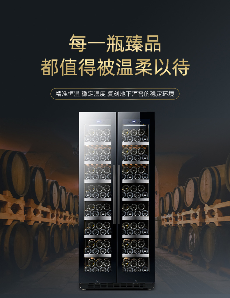 双温红酒柜详情_08.jpg