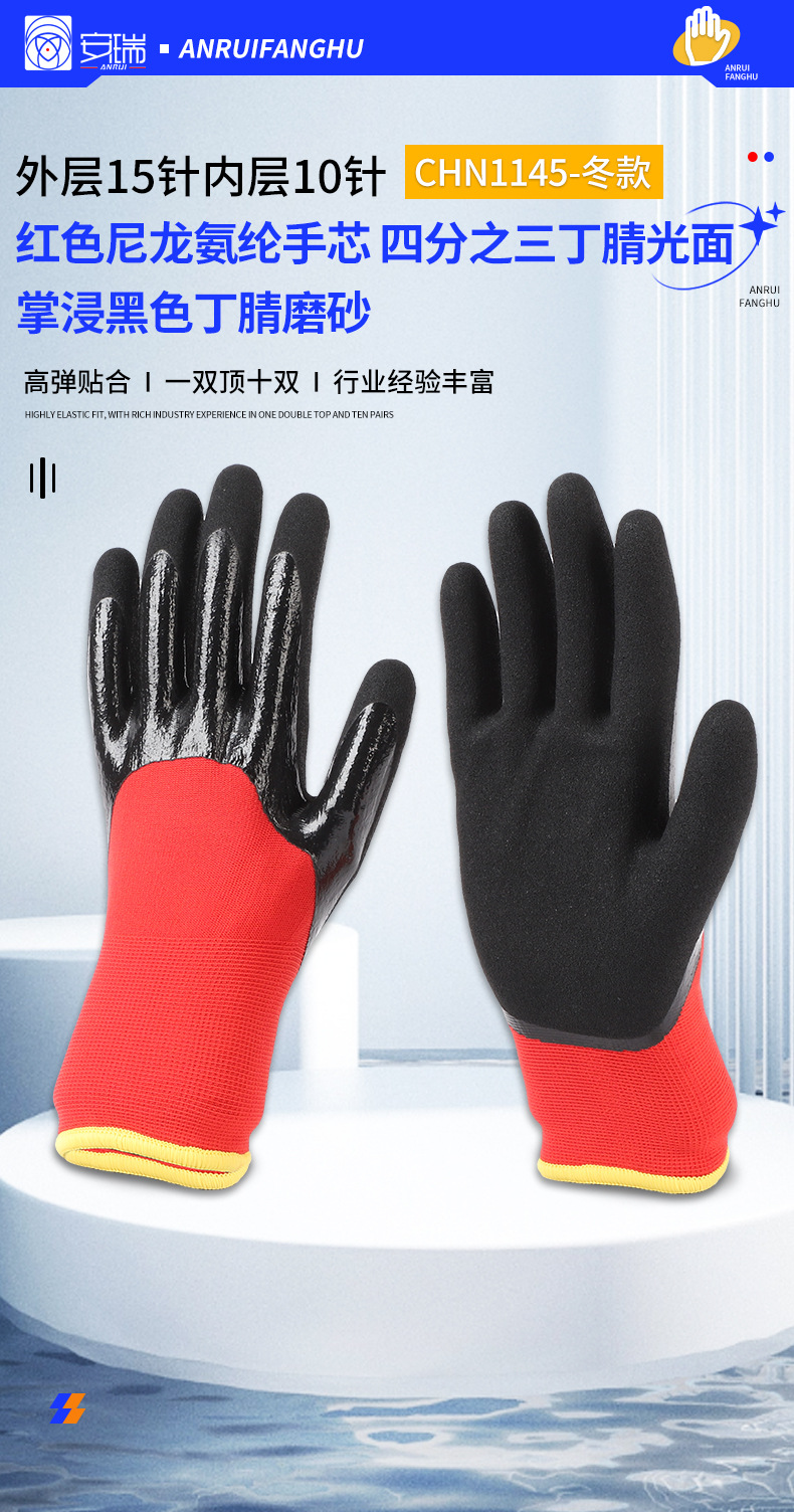 安生-详情页_01.jpg