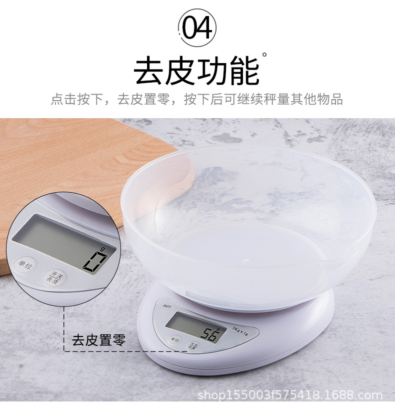 带盆电子称2_05.jpg
