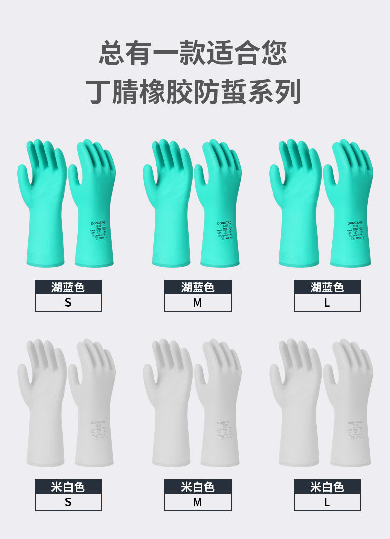 防蜂手套详情_09