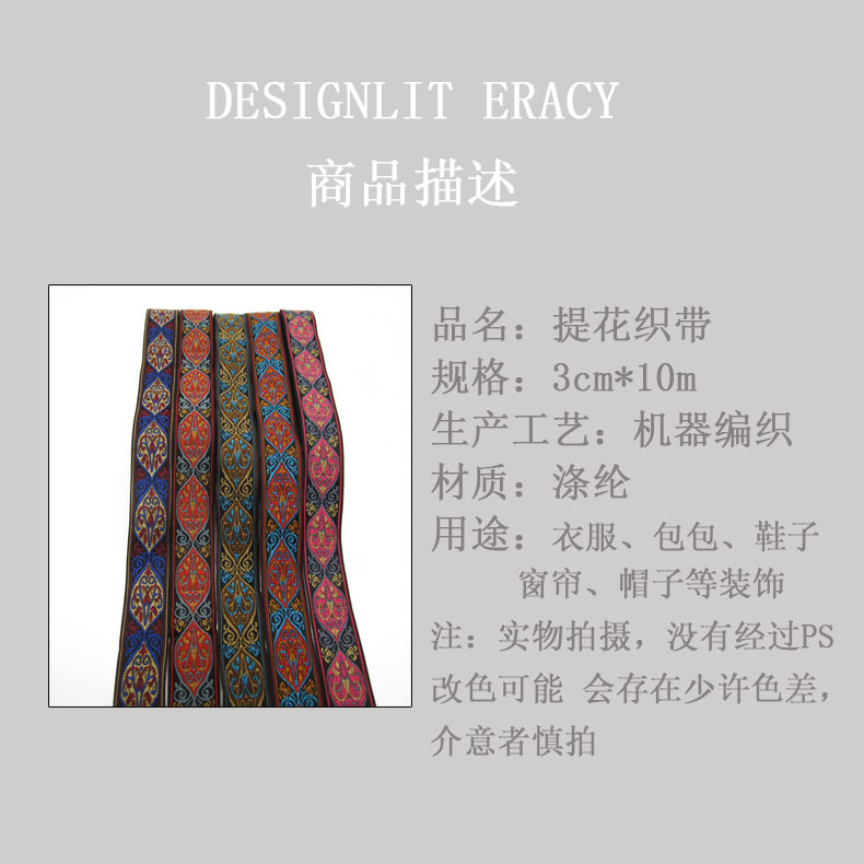 商品描述.jpg