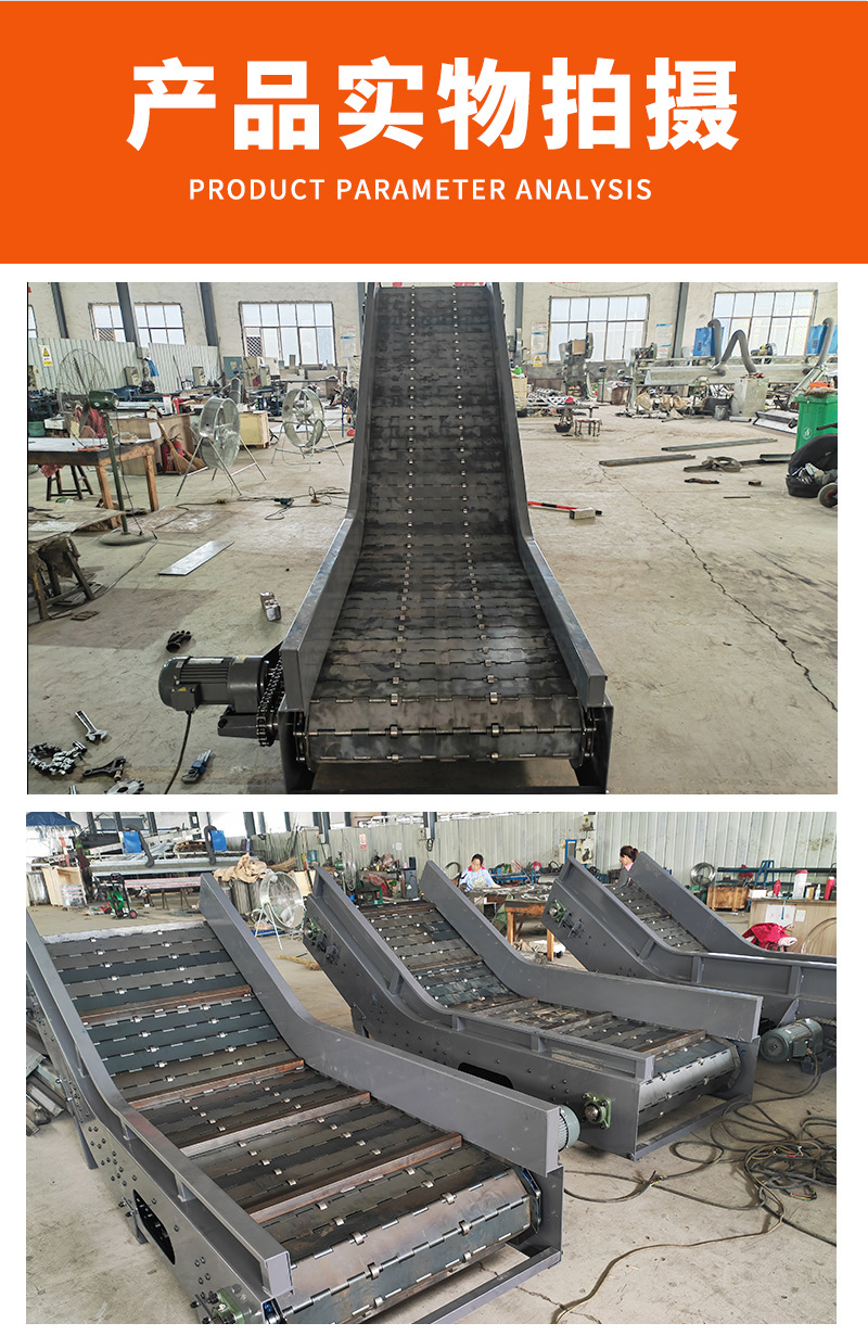链板输送机_09.jpg