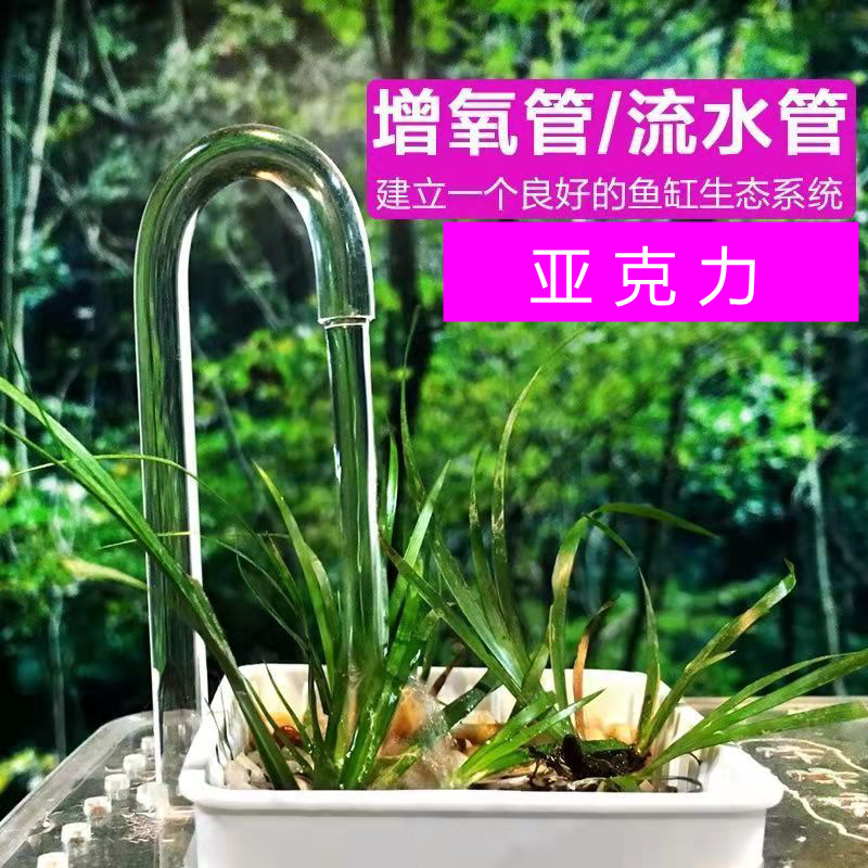 流水管4