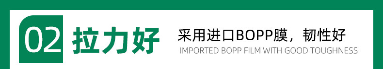 巨人新材封箱胶带_06.jpg