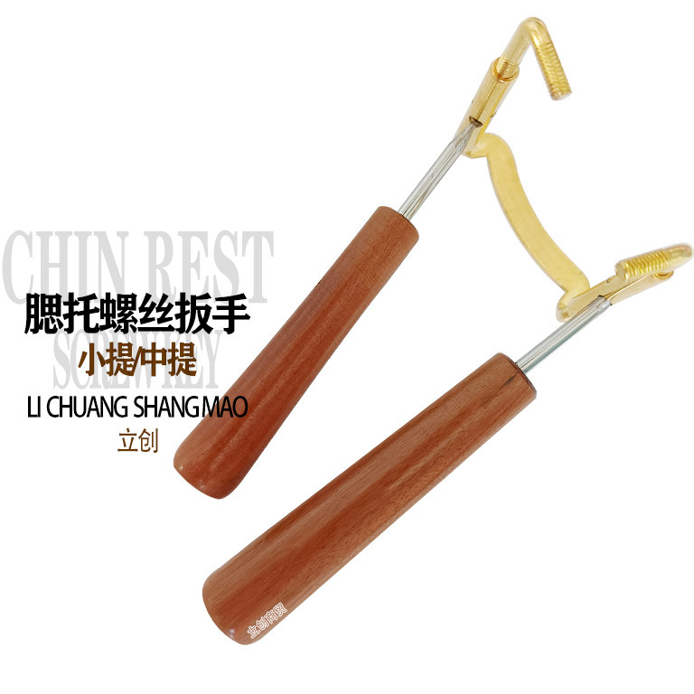 木扳手.jpg