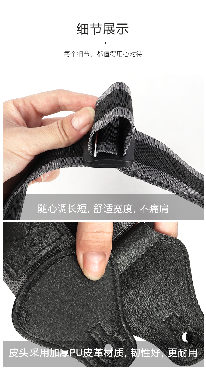 吉他背带2色详情_13