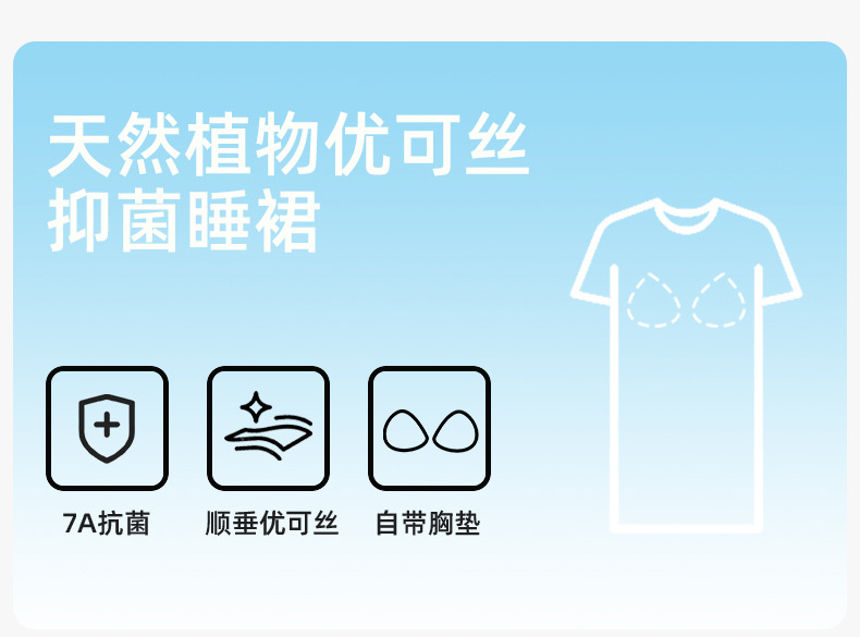602睡裙_01.jpg