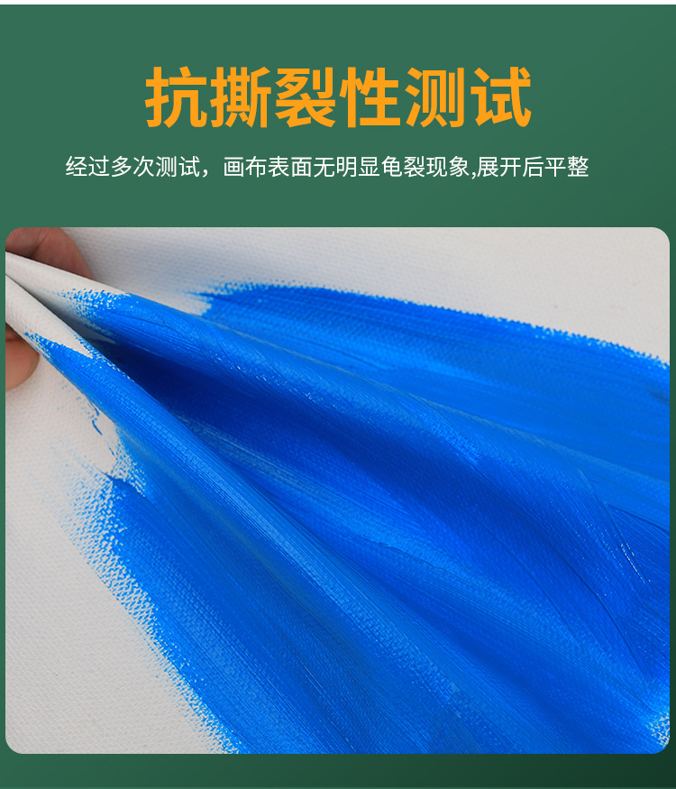 详情_12
