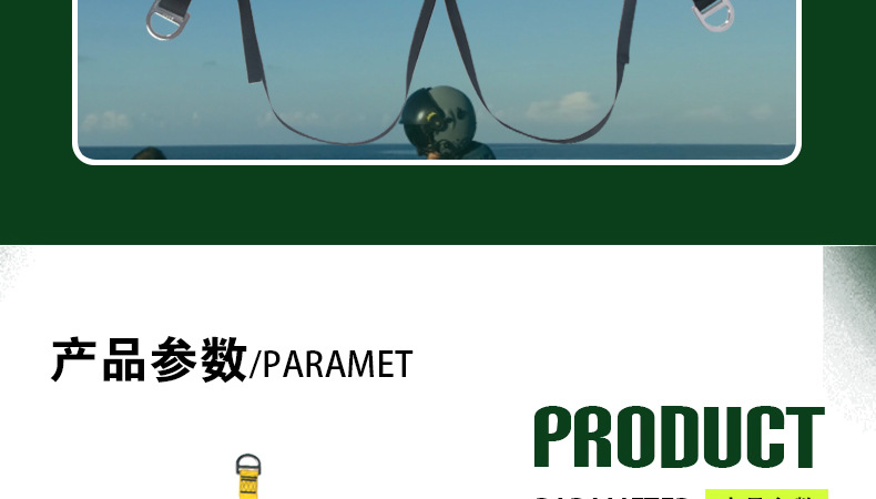 三角带蓝详情页_03.jpg