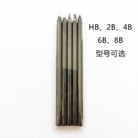 5.6素描石墨芯