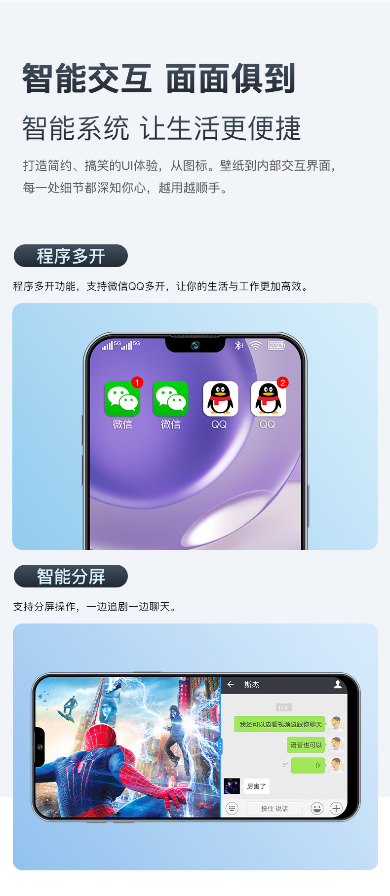 详情紫色中性5G_17.jpg