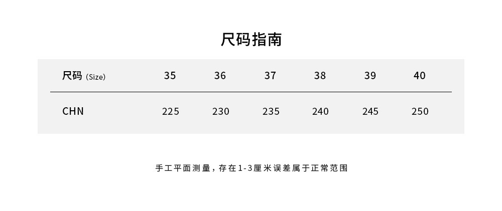 一键上货_20241003002833