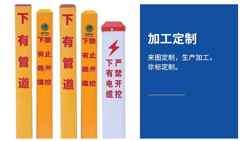 标志桩_04