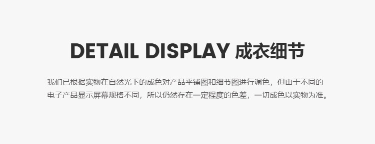 详情页_06