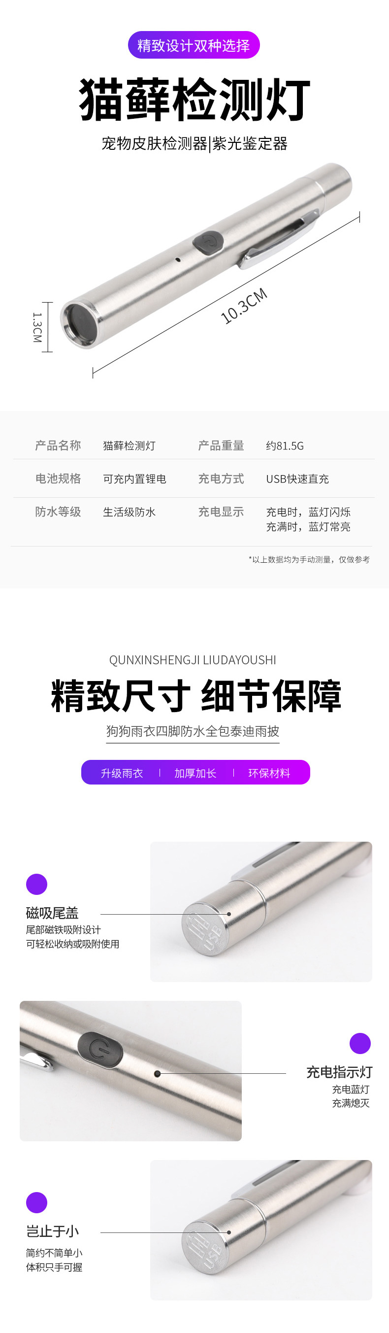 详_06.jpg