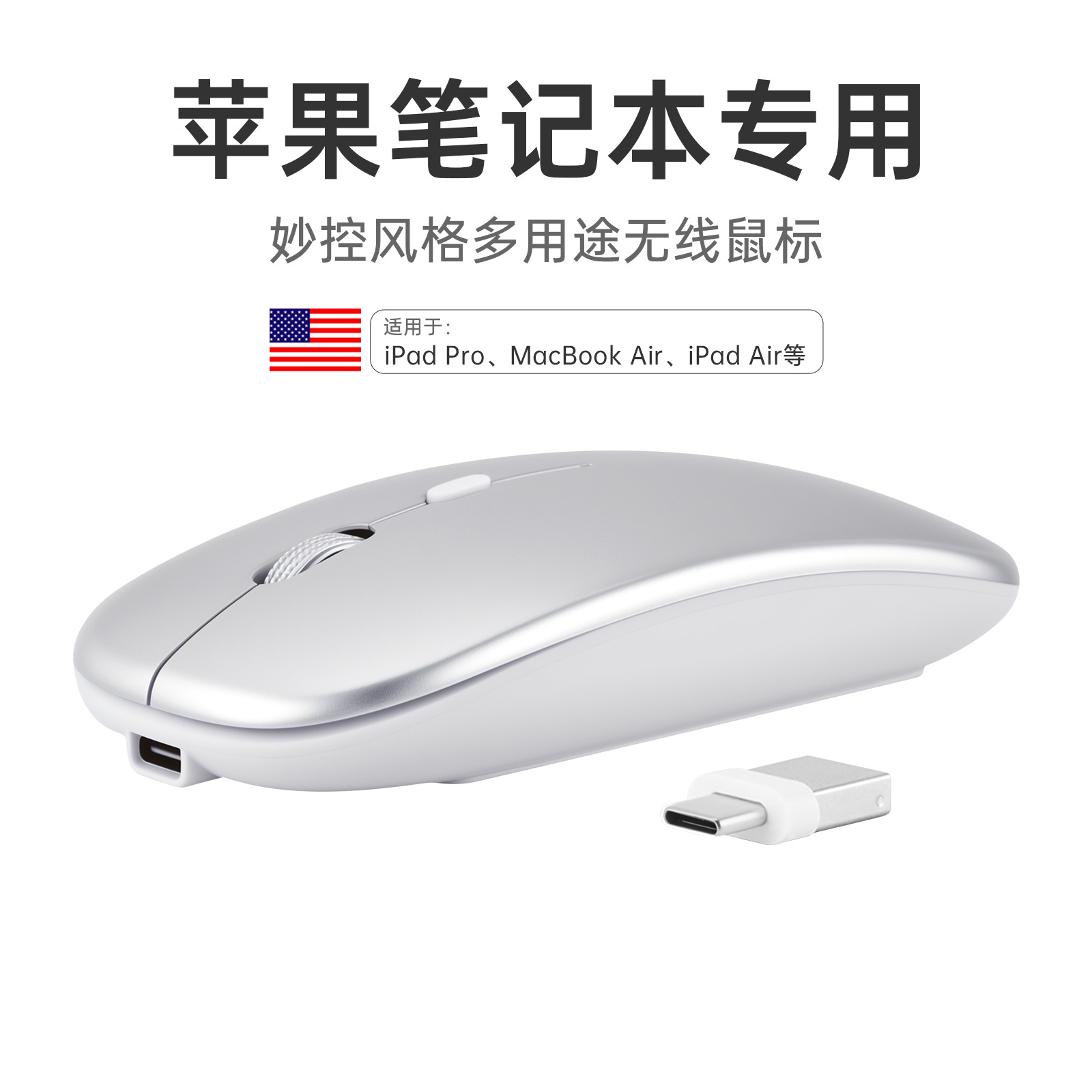 中文银
