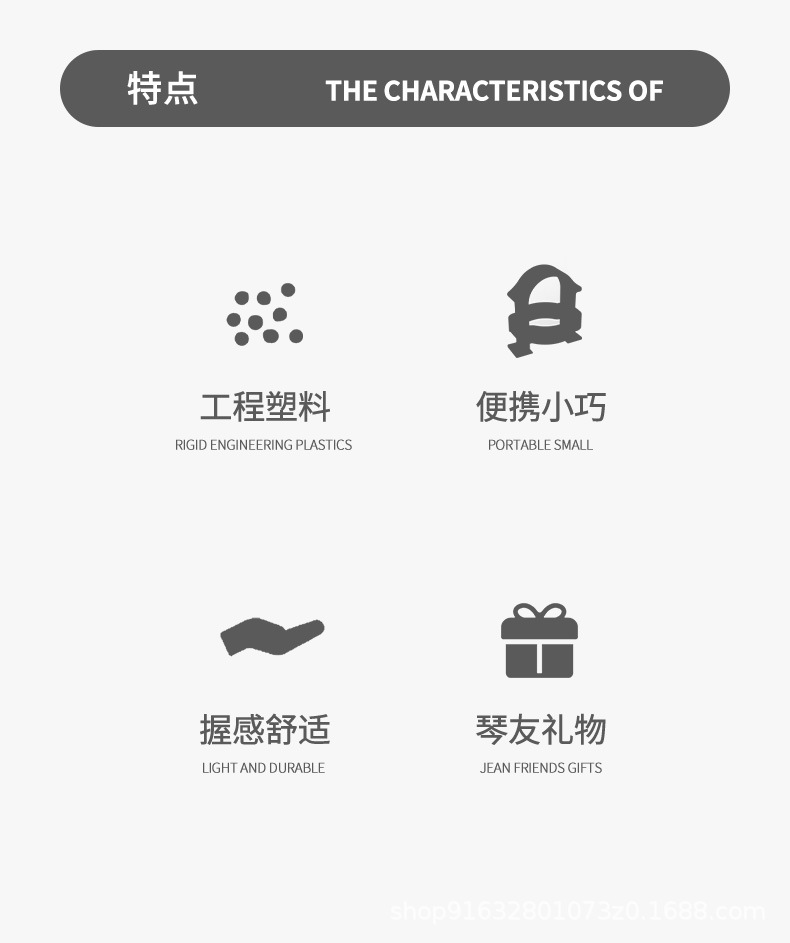 拔旋钮拉码详情页(白色)_02.jpg