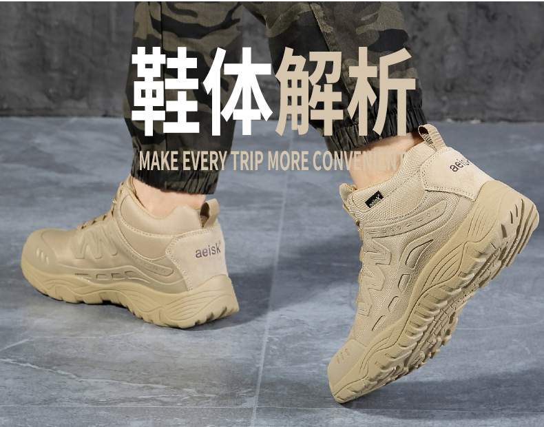 战术靴_10.jpg