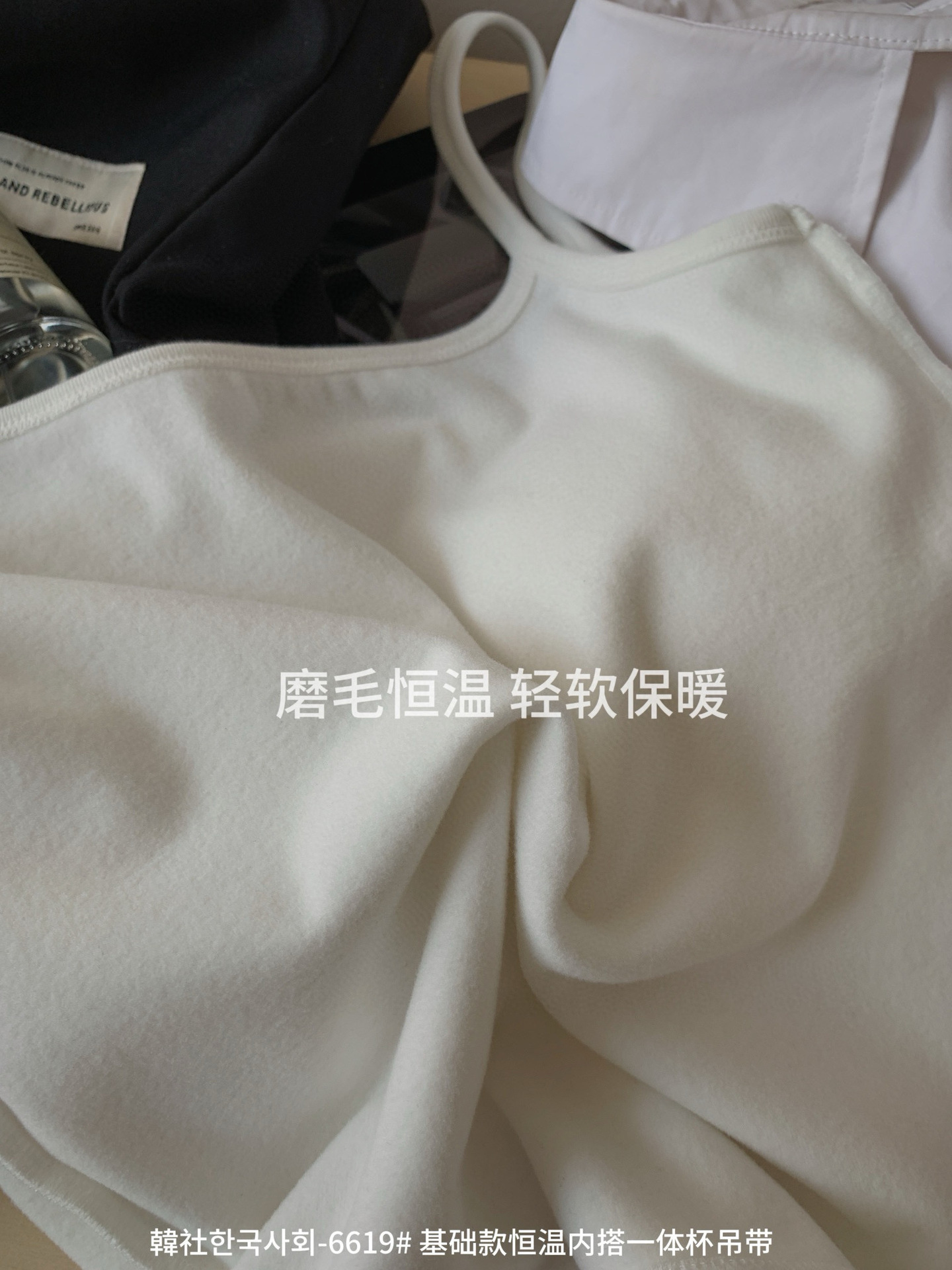 undefined