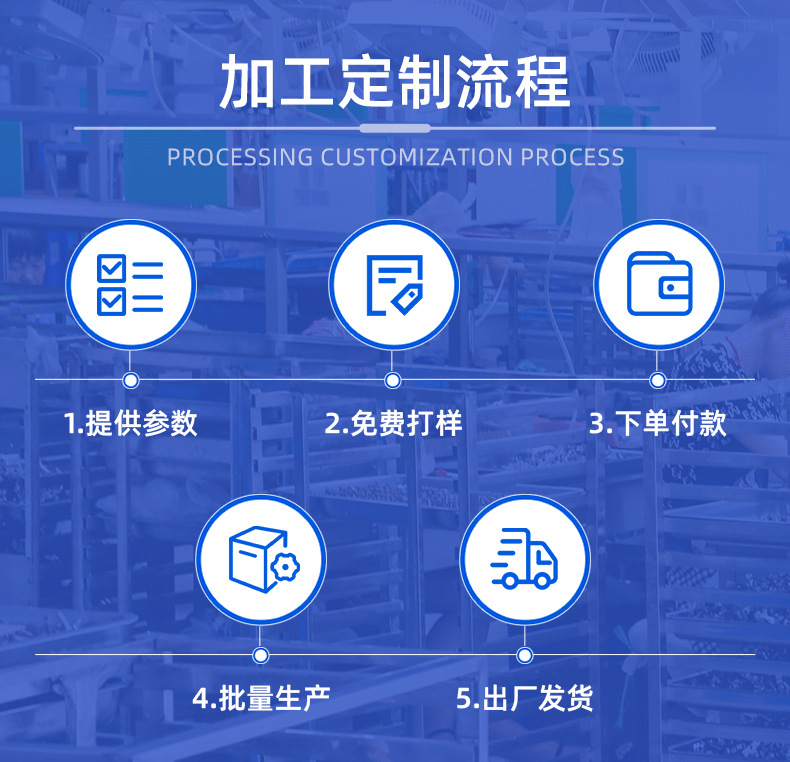 1256绍兴中新电器有限公司-详情页_07