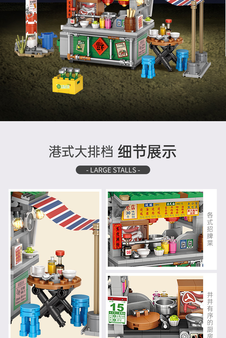 详情页07