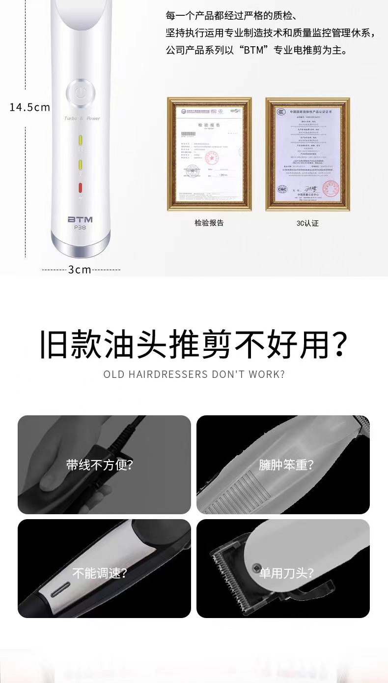 比特美N38详情-3.jpg
