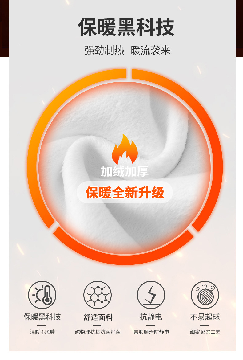 一键上货_20240925003636