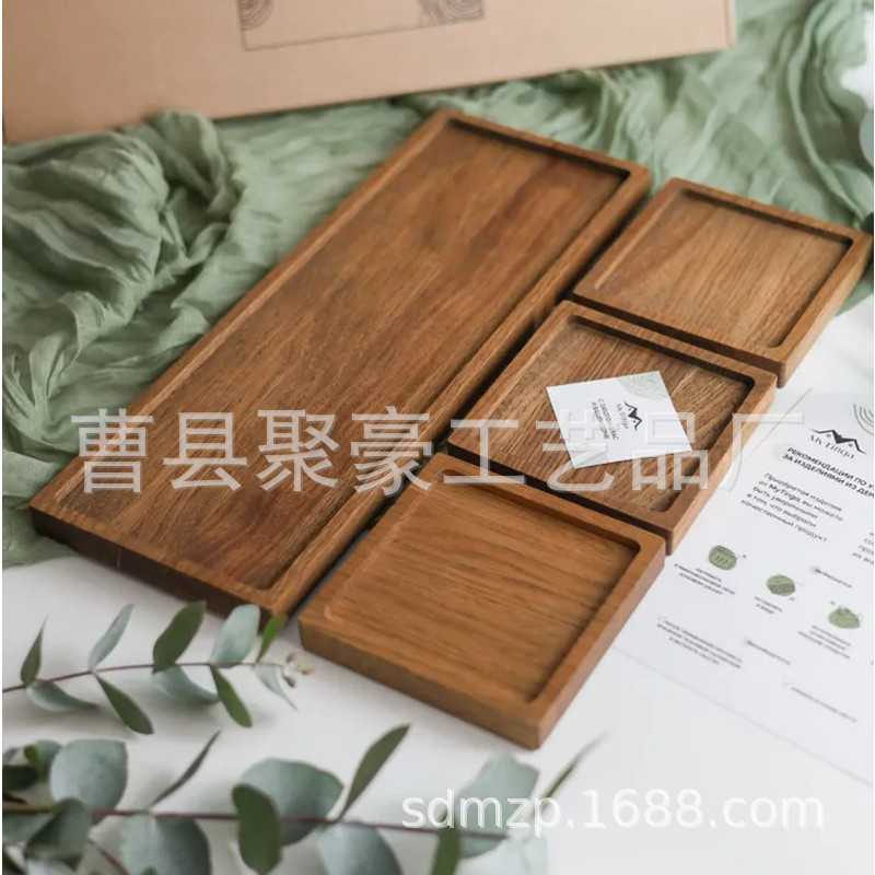 木质托盘点心盘套装茶盘炉煮实木家用木制餐具长方形蛋糕木盘子