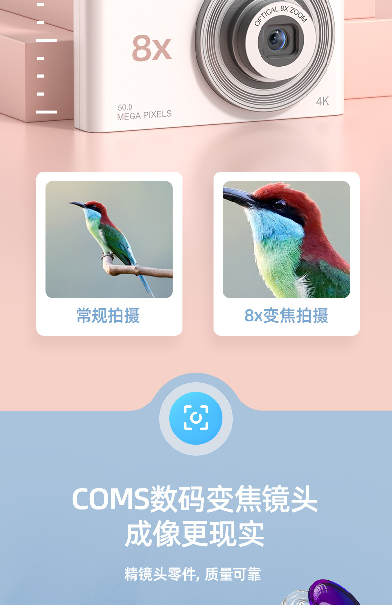 学生数码相机复古入门级CCD相机校园高清小型vlo