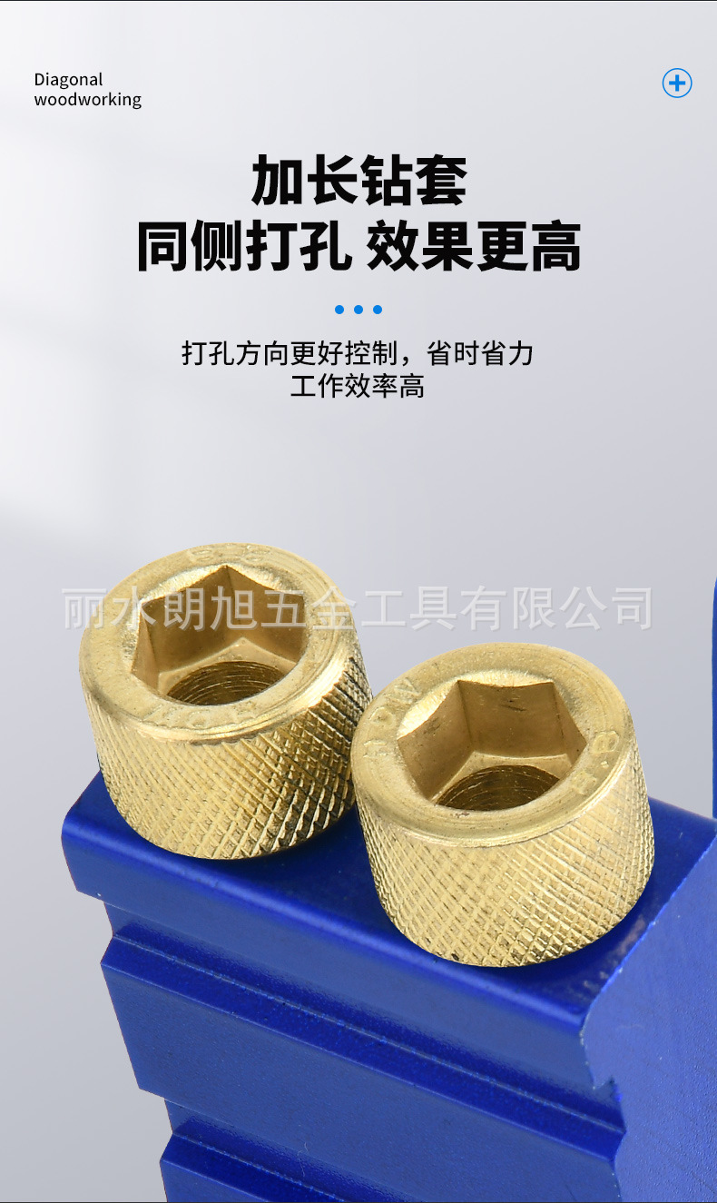 木工斜孔器_06