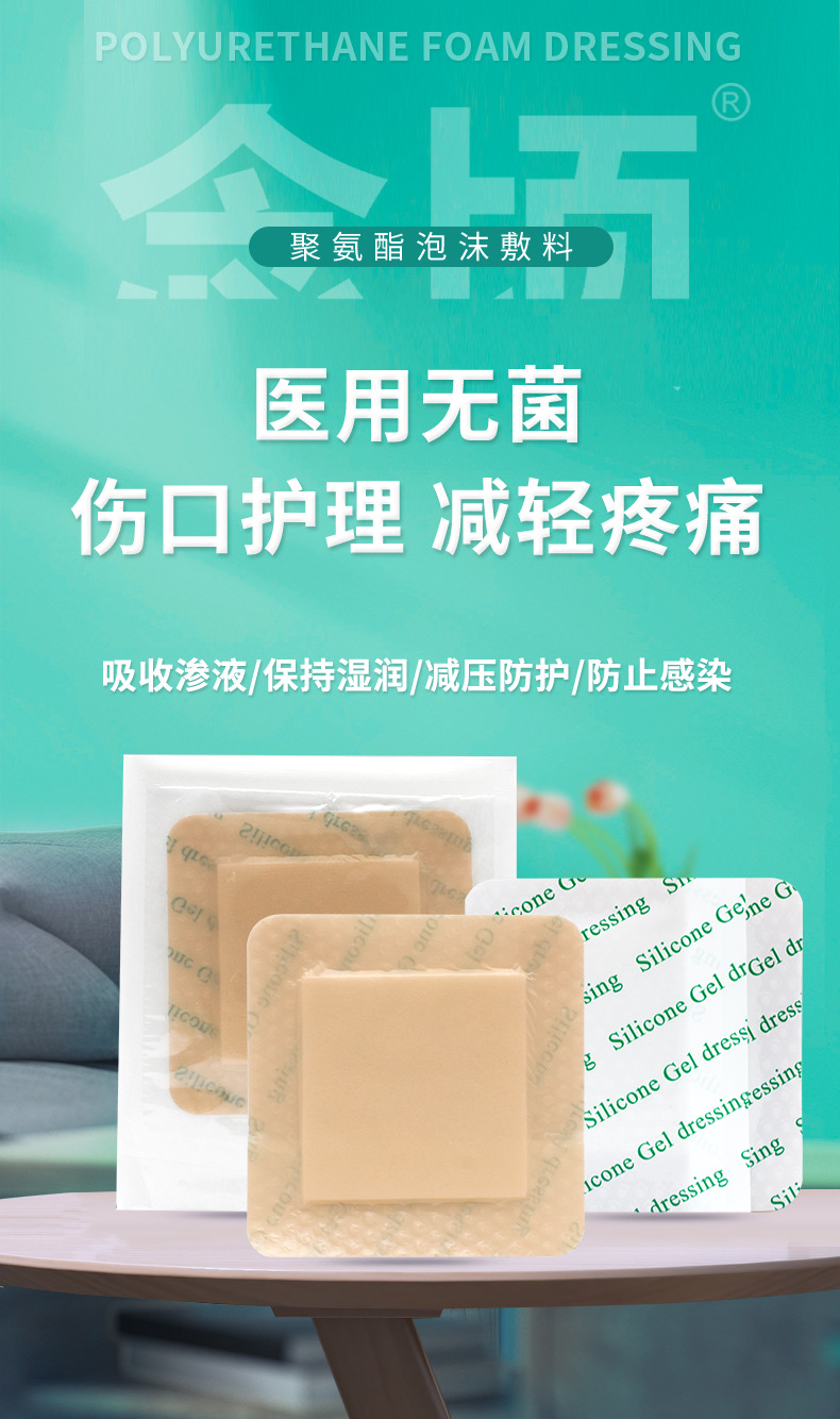详情_01.jpg