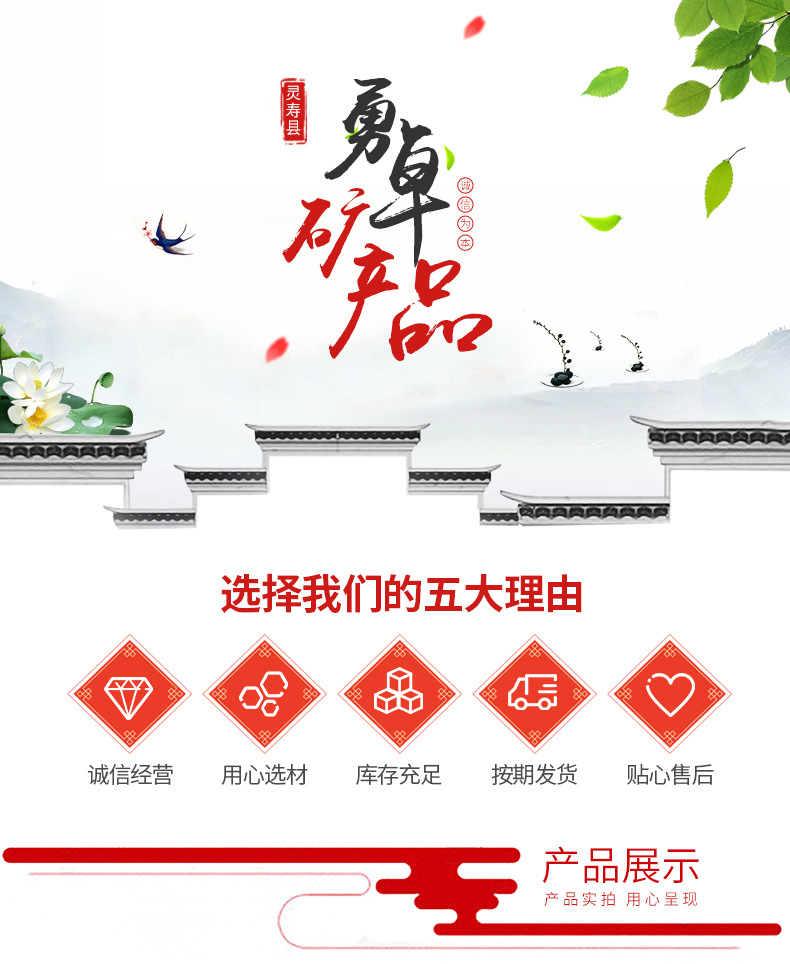 中式套版_01.jpg