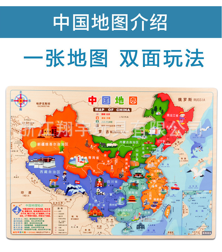 中国地图5865_05.jpg