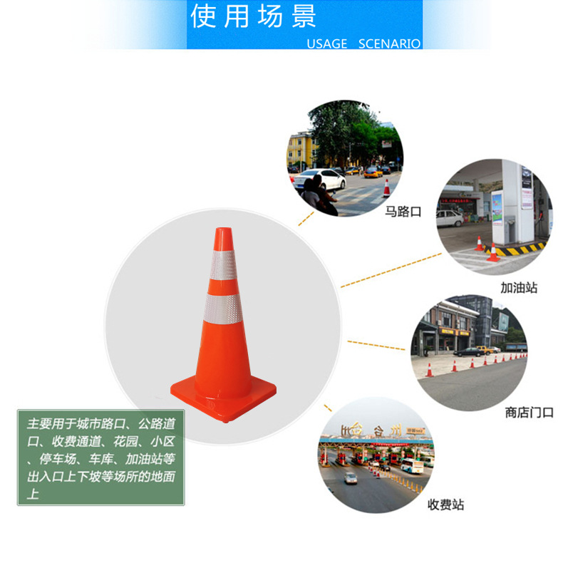 70高使用场景.jpg