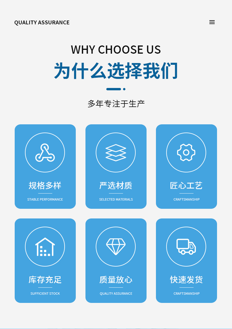 通用详情_02.jpg