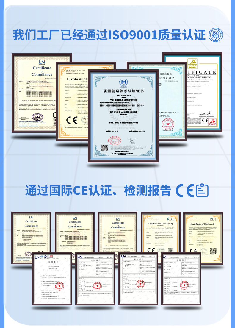 川博新款冰淇淋机_20