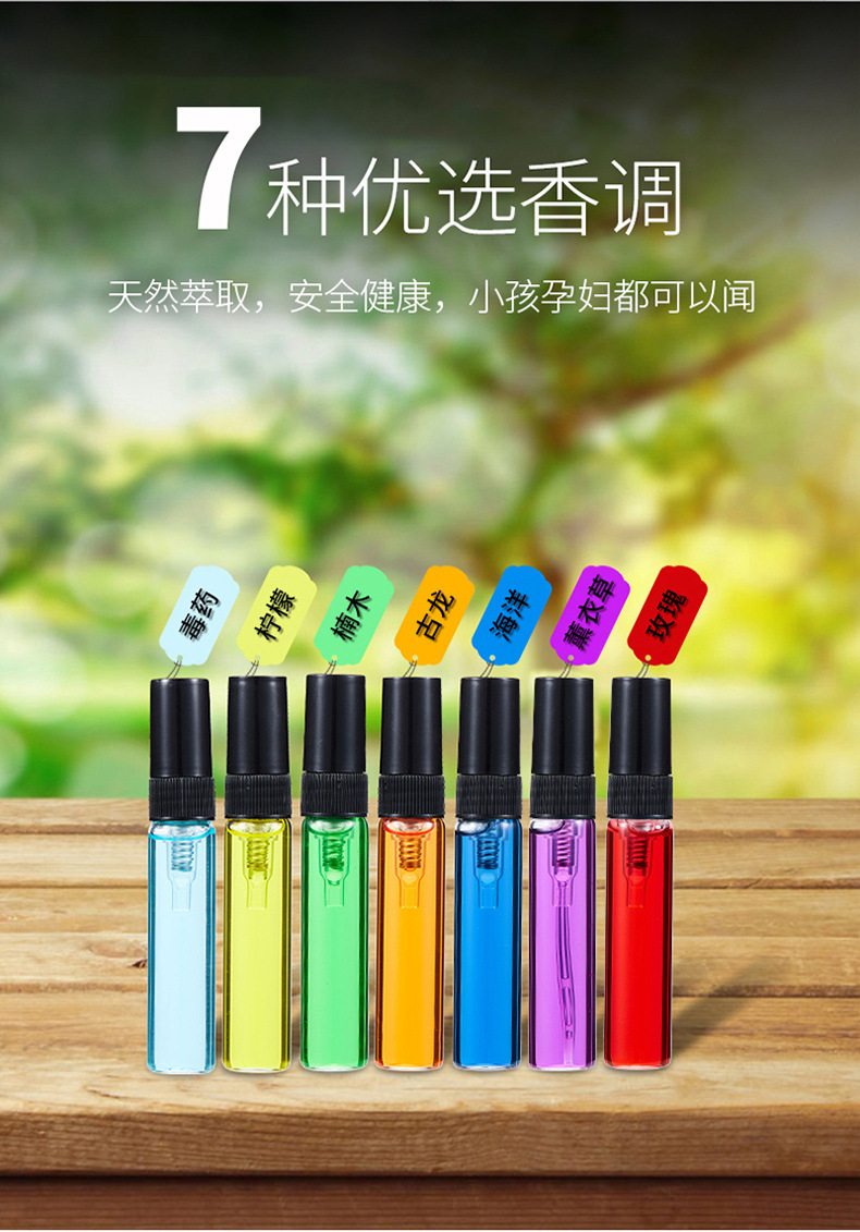 香水吊饰-挡标790_04